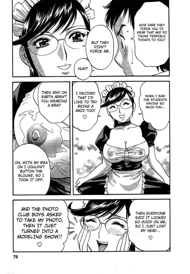 Boing Boing Teacher Chapter 2000 Page 78